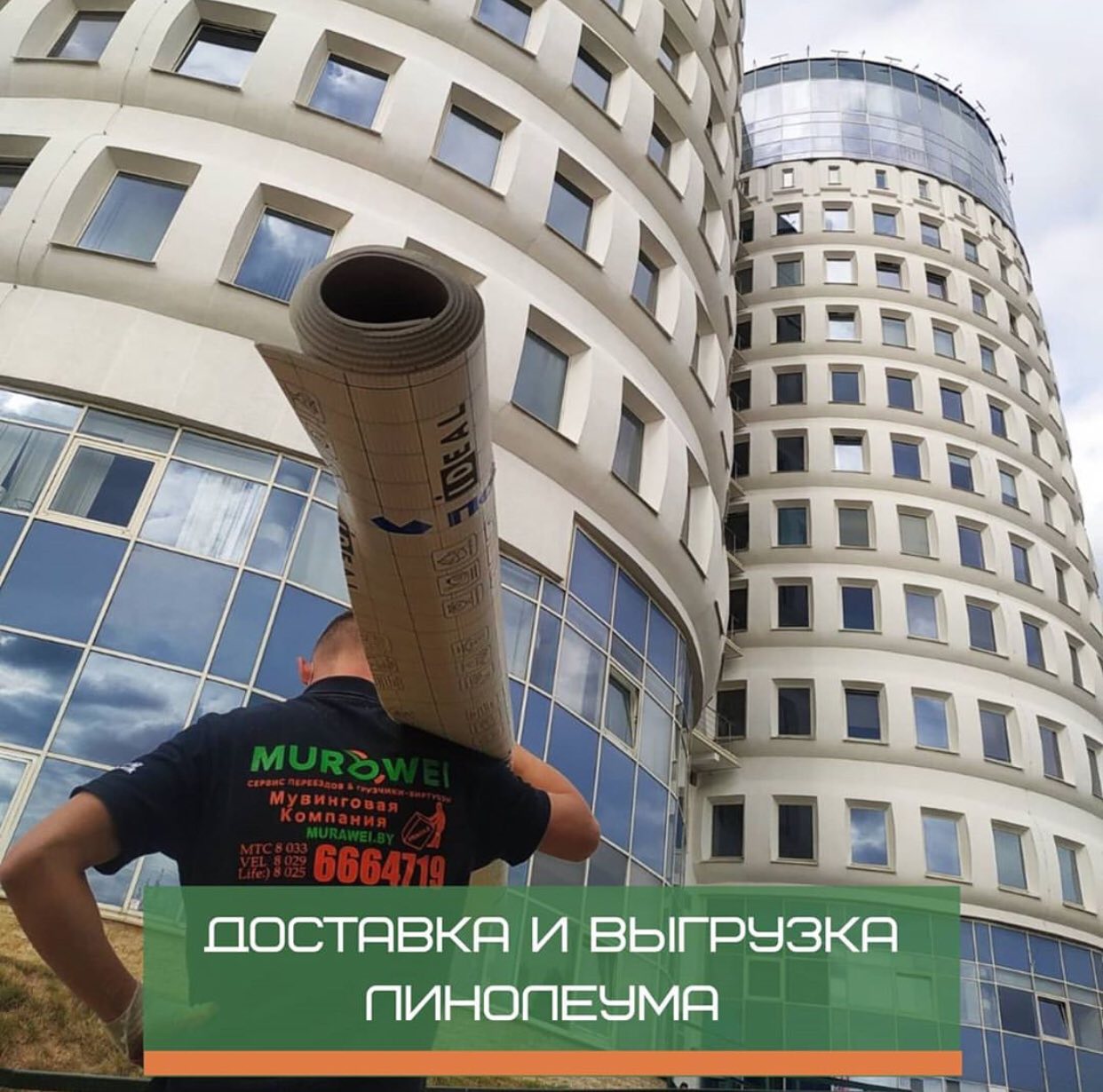 Подъём напольных покрытий в г.Минске