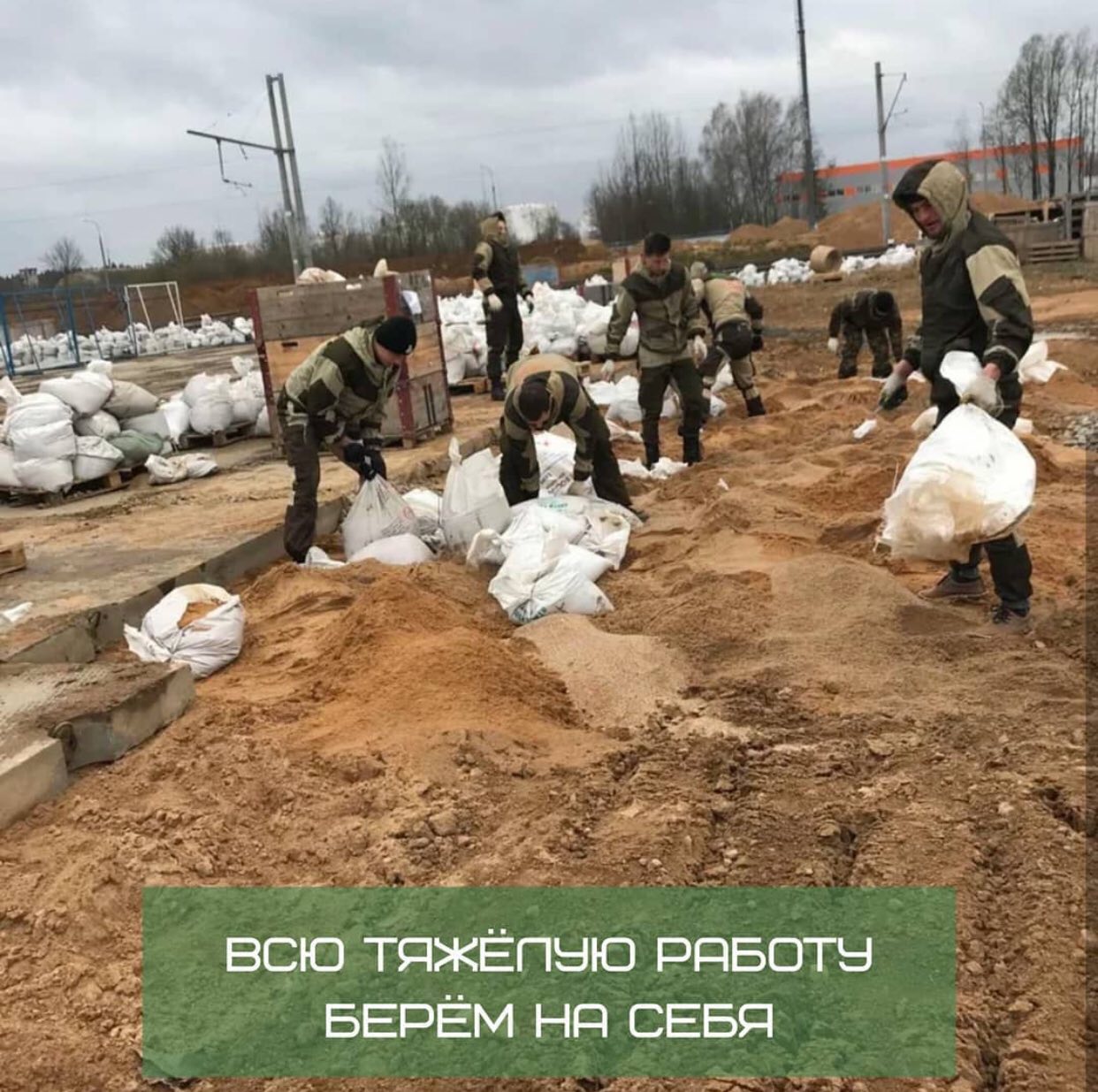 Разгрузка 130 тонн песка в г.Минске