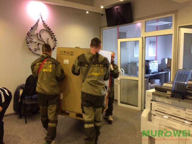 Подъем-спуск копировальной машины г.Минск