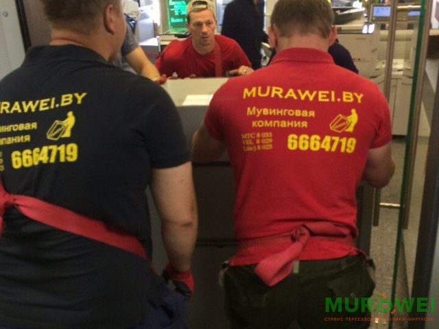 Подъем-спуск копировальной машины г.Минск