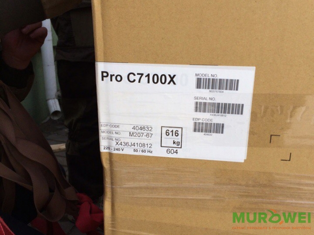 Подъем-спуск копировальной машины г.Минск