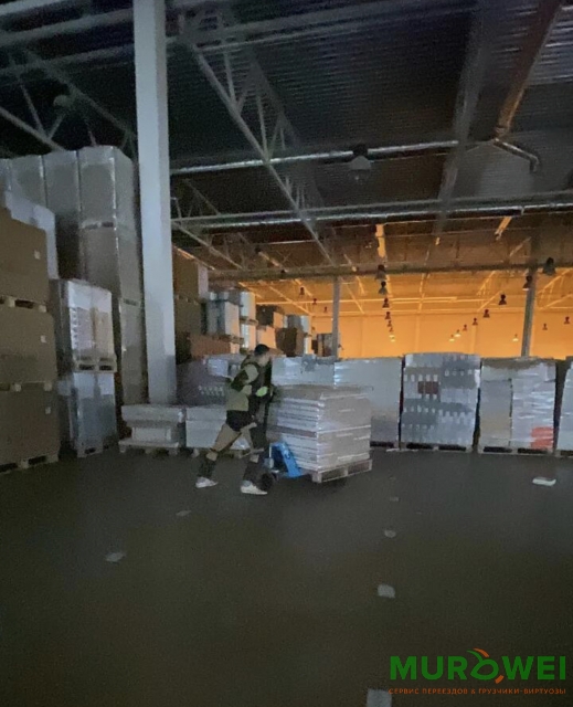 Переезд склада