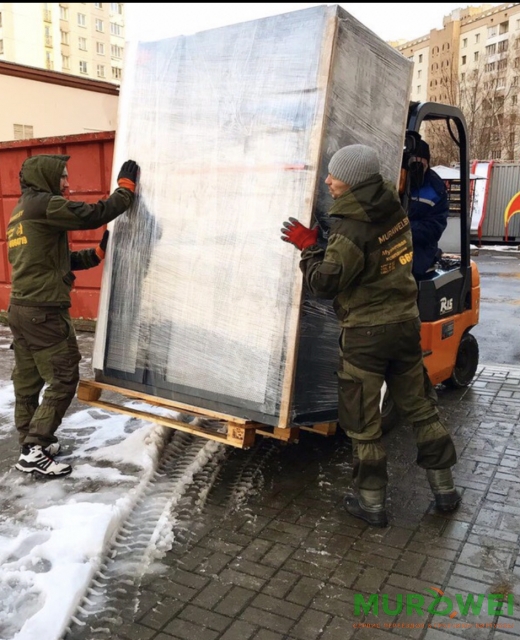 Переезд предприятия