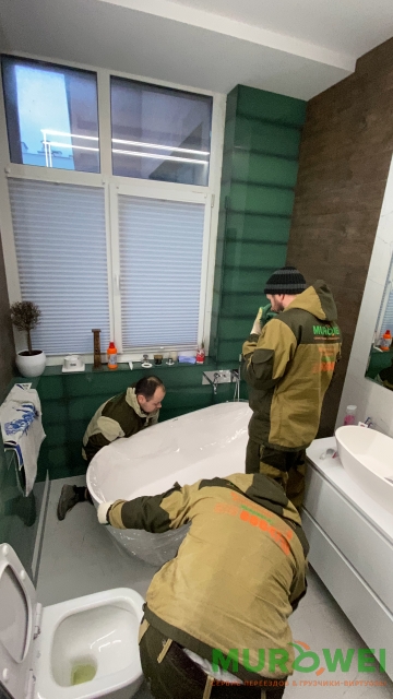 Подъем каменные ванны