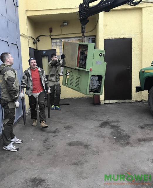 Перемещение оборудования