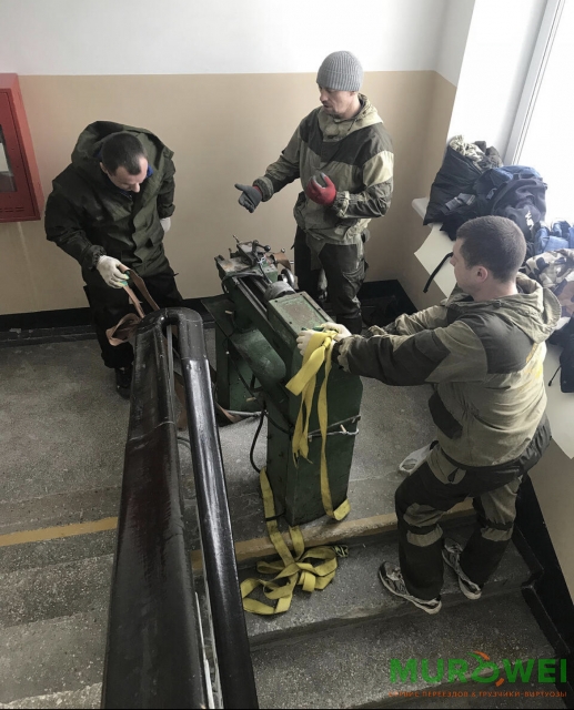 Перемещение оборудования