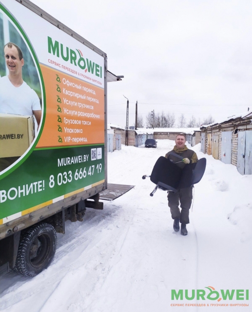 Грузовое такси услуга