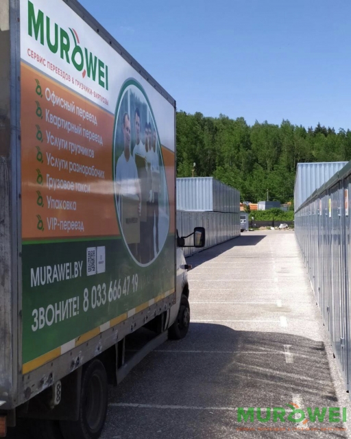 Грузовое такси услуга