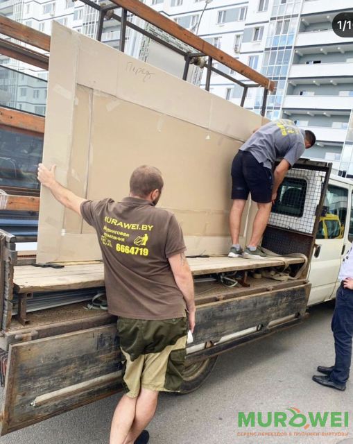 Подъём стеклопакетов стекла зеркал