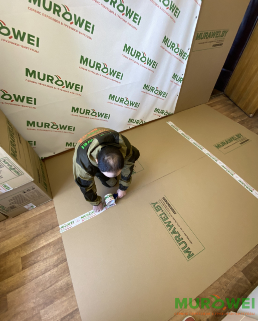 Листовой укрывочный картон