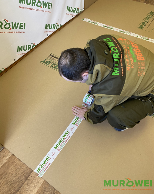 Листово укрывочный картон