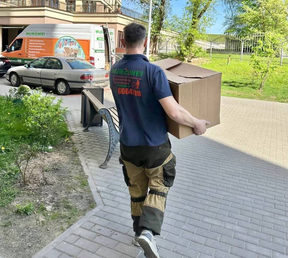 ЕСЛИ У ВАС ПЕРЕЕЗД С НЕБОЛЬШИМ КОЛИЧЕСТВОМ ВЕЩЕЙ