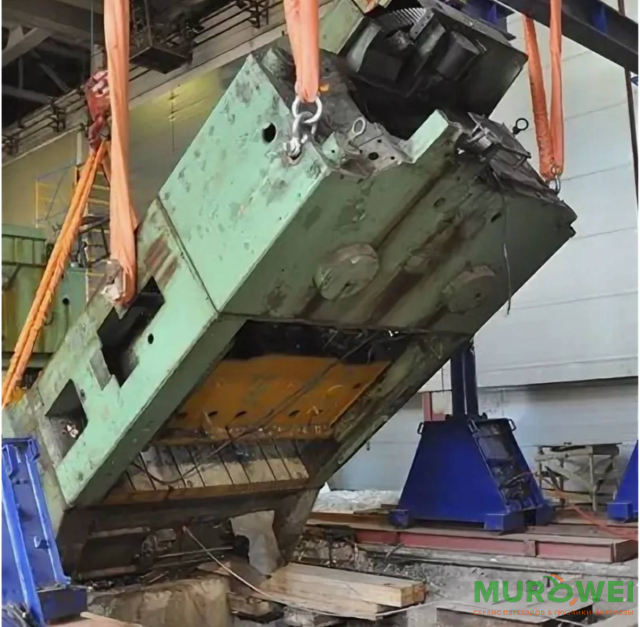 монтаж демонтаж листогибочного преса