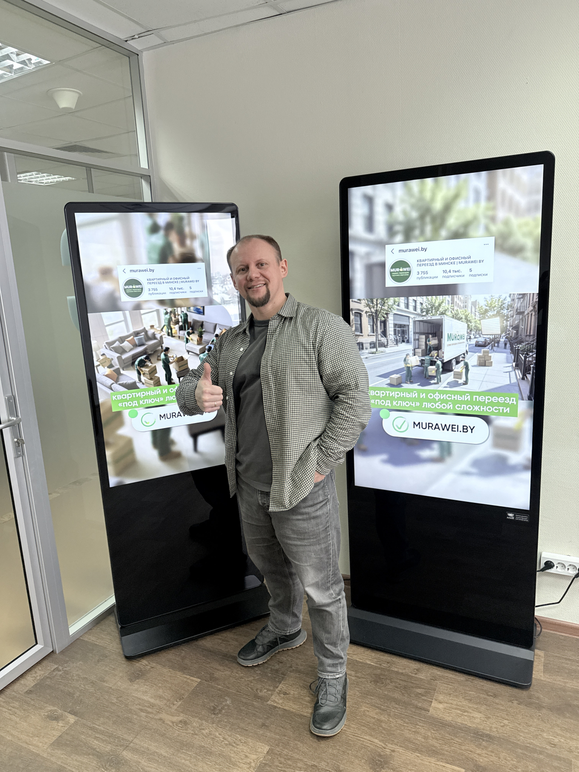 Профессиональный офисный переезд с упаковкой от «Муравей Бай»: Гарантия сохранности и низкой цены