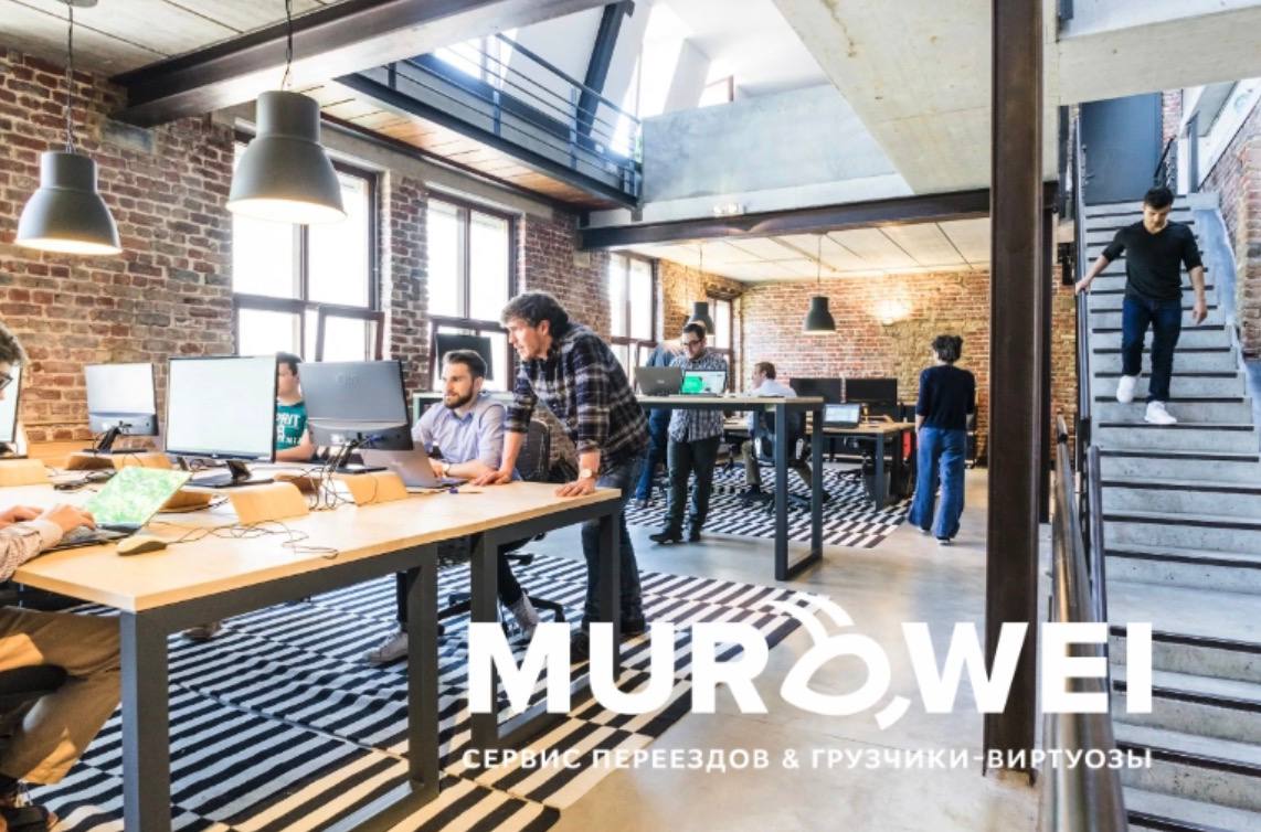 Аутсорсинг и аутстаффинг персонала в Беларуси: как оптимизировать бизнес с Murawei.by