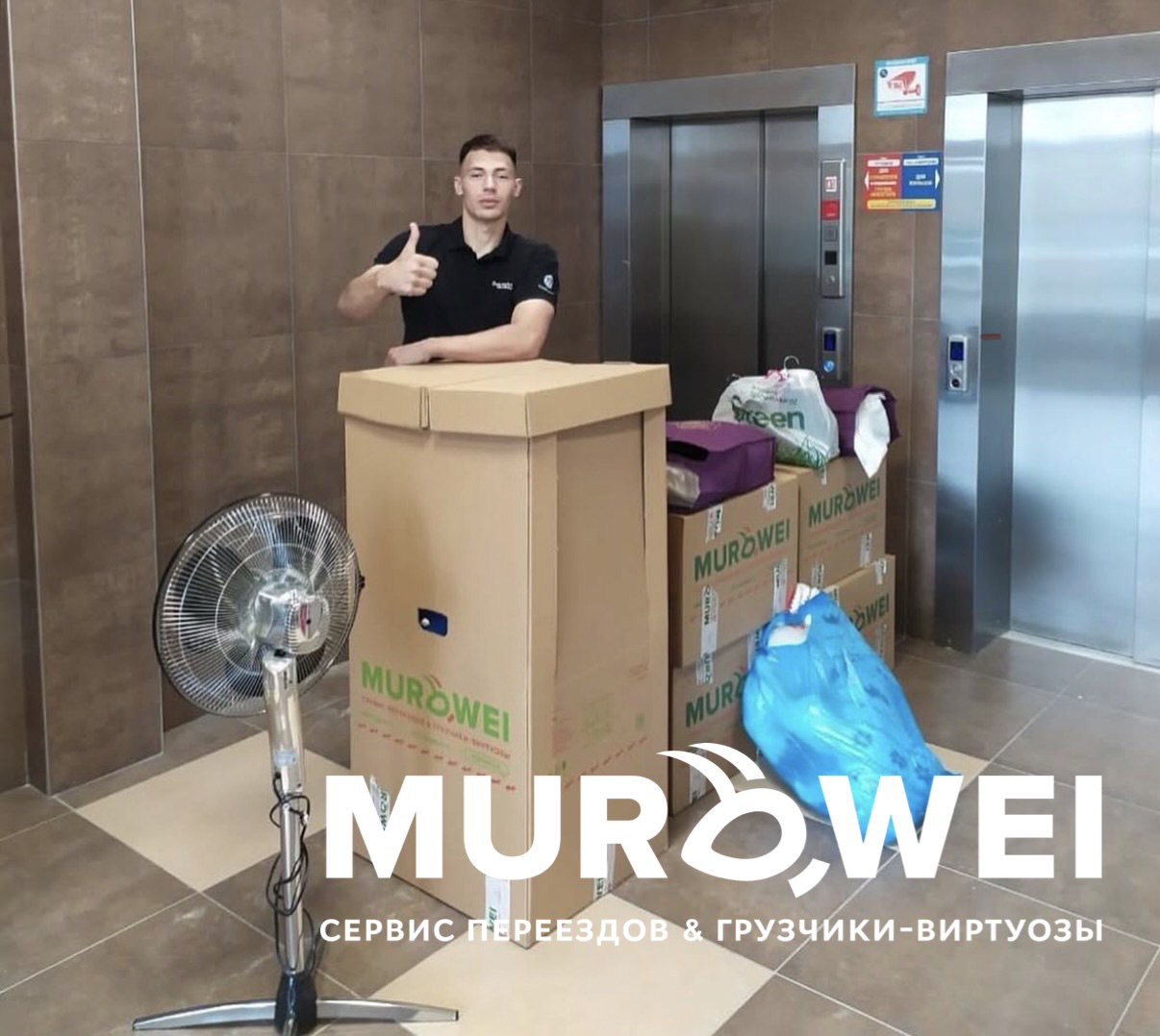 Полное руководство по выбору коробок для переезда в Минске: Советы профессионалов с 10-летним стажем