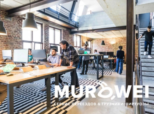 Аутсорсинг и аутстаффинг персонала в Беларуси: как оптимизировать бизнес с Murawei.by