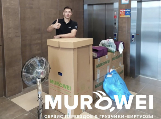 Полное руководство по выбору коробок для переезда в Минске: Советы профессионалов с 10-летним стажем