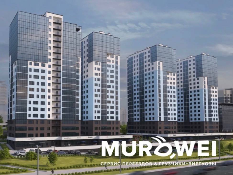 Идеальный переезд в «Грант Хаус»: Как правильно организовать переезд в ЖК у метро Грушевка