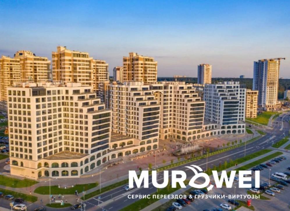 Переезд в ЖК «Маяк Минска»: как премиальный комфорт встречает требовательных жильцов