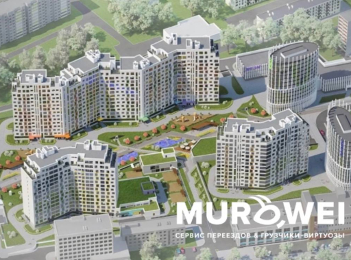 Переезд в ЖК «Фарфоровый» в Минске: как организовать идеальный старт в элитном квартале