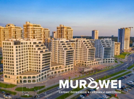 Переезд в ЖК «Маяк Минска»: как премиальный комфорт встречает требовательных жильцов