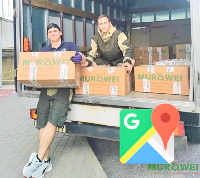 Геомаркетинг и переезд бизнеса